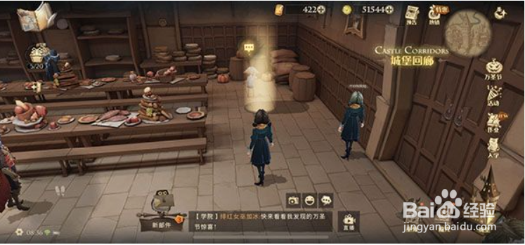 哈利波特魔法觉醒怪诞之夜第四天任务攻略