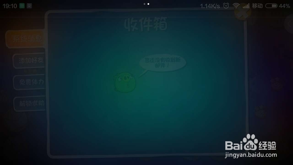 怎么玩愤怒的小鸟2