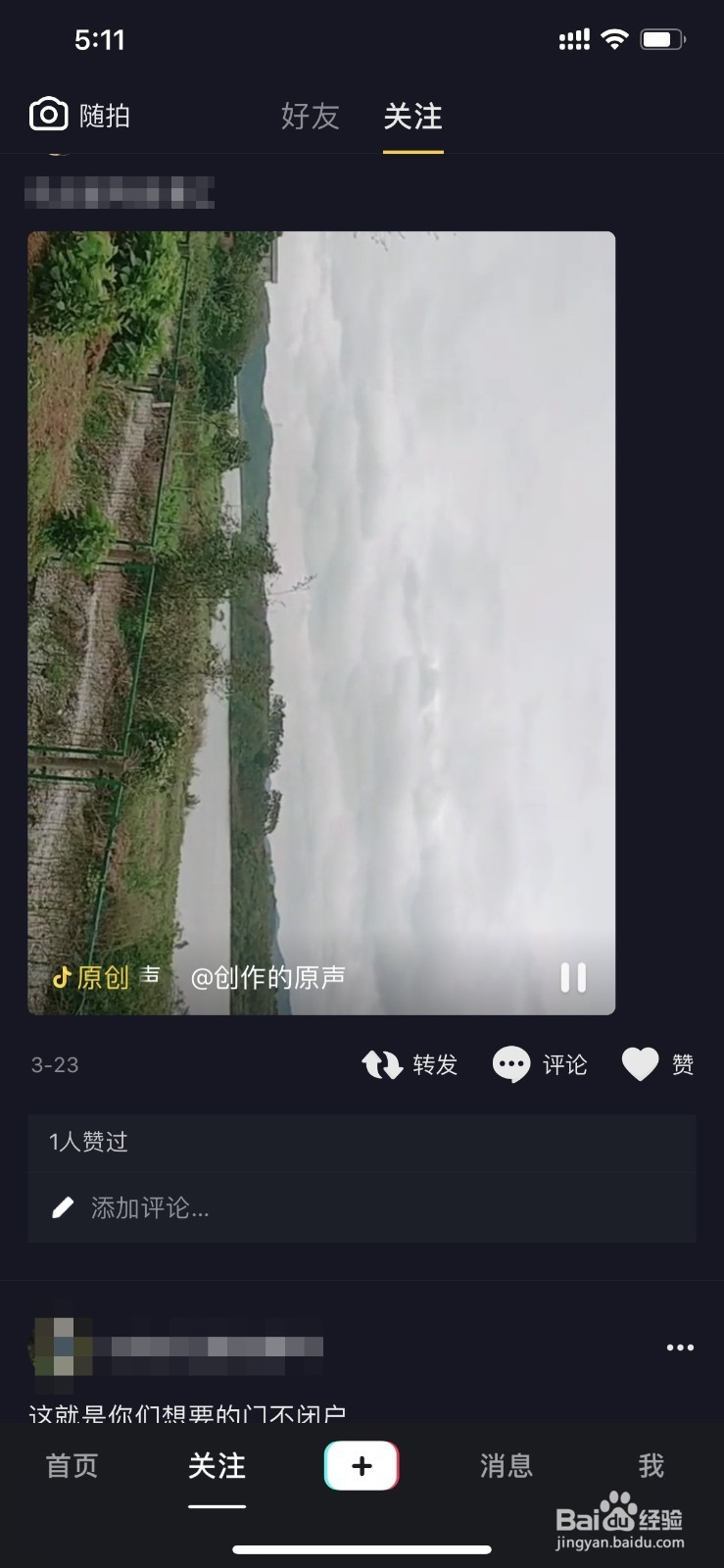 乐播投屏怎么用