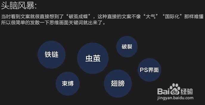 设计超酷炫彩主题海报图片的PS教程