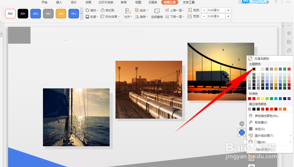 怎么操作PPT文档单按钮切换到另一张幻灯片