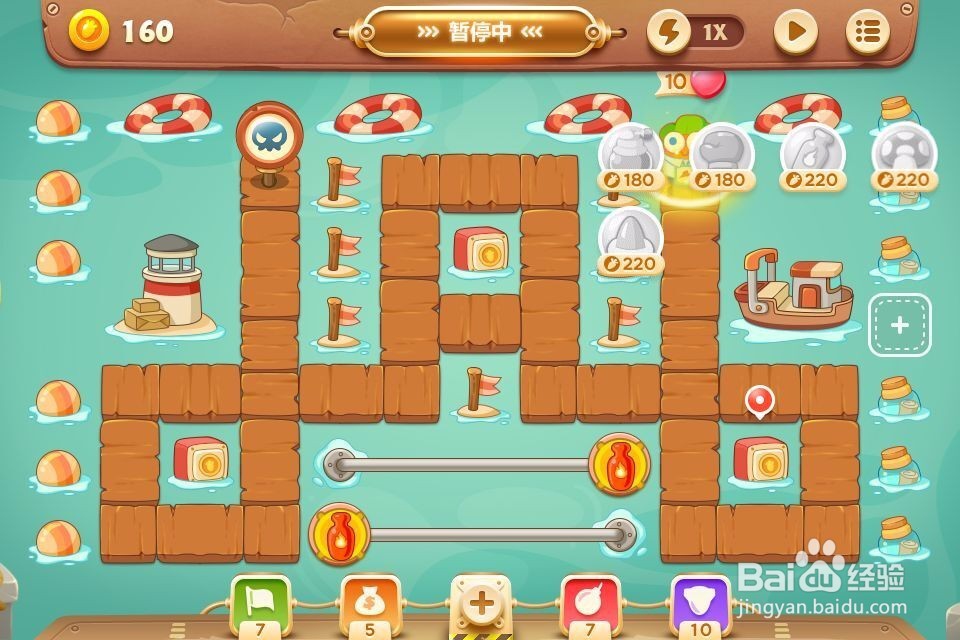 qq游戏保卫萝卜3冒险码头关卡60/80难