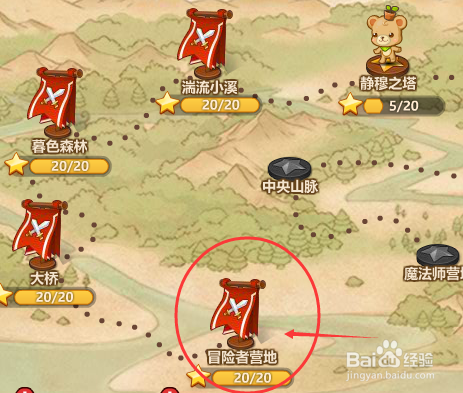 《玫瑰小镇》里天赋宝宝‘竞技场’怎么玩