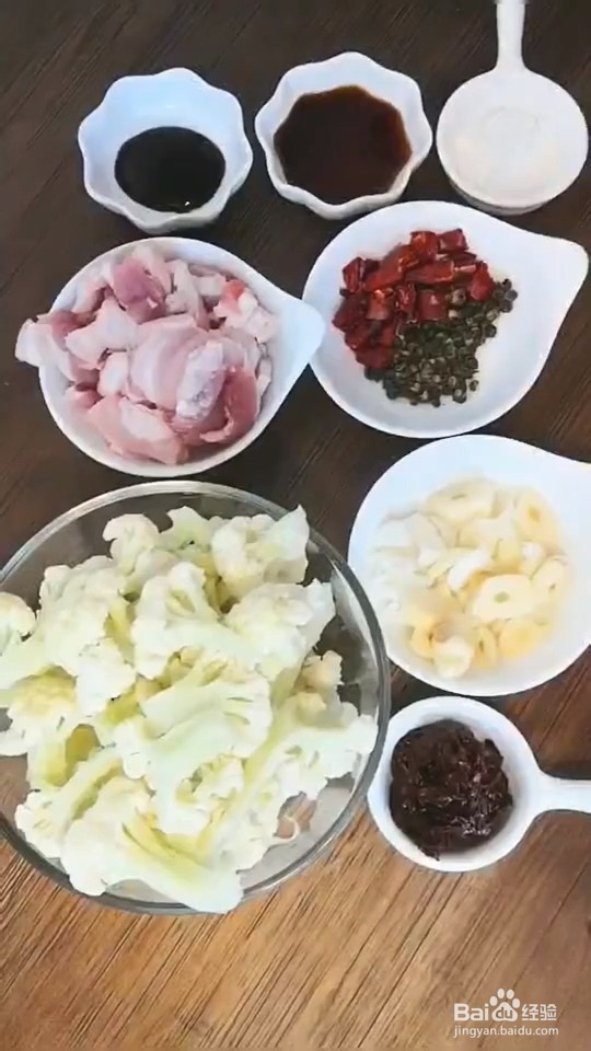 怎样做干锅有机菜花