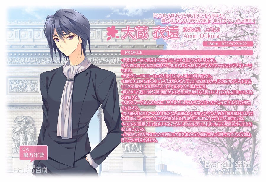 少女理论及其周边攻略