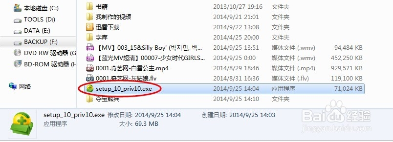 360安全卫士10抢先体验攻略