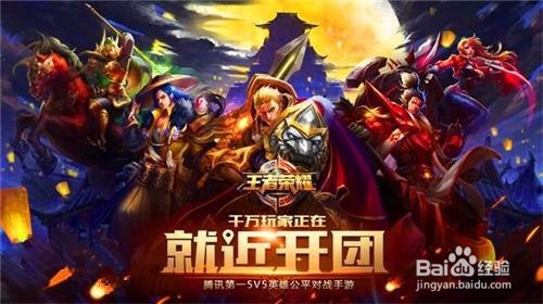 王者荣耀成吉思汗鉴赏