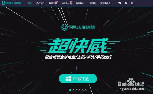 Steam错误无法连接至steam网络怎么办 百度经验