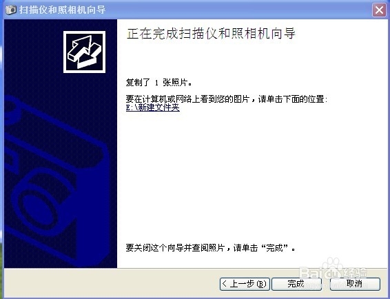 iPhone5照片怎么导入电脑里