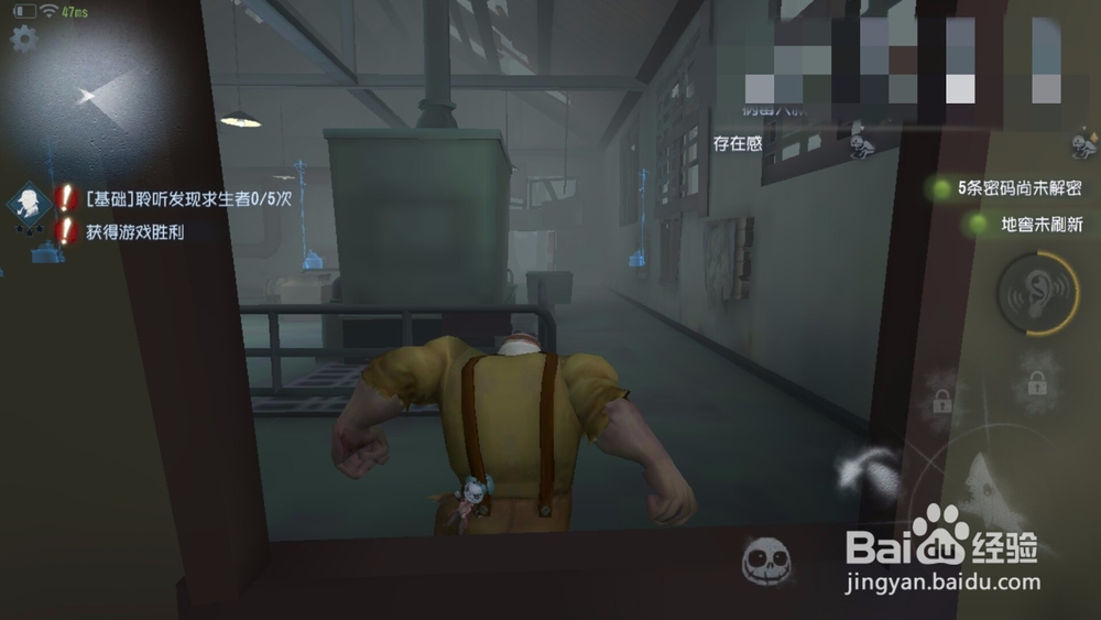 五人格怎么玩监管者 监管者技巧