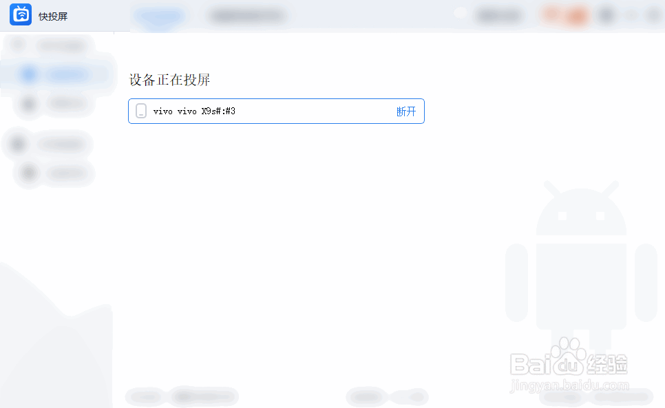 华为手机怎么投屏到电视机玩游戏