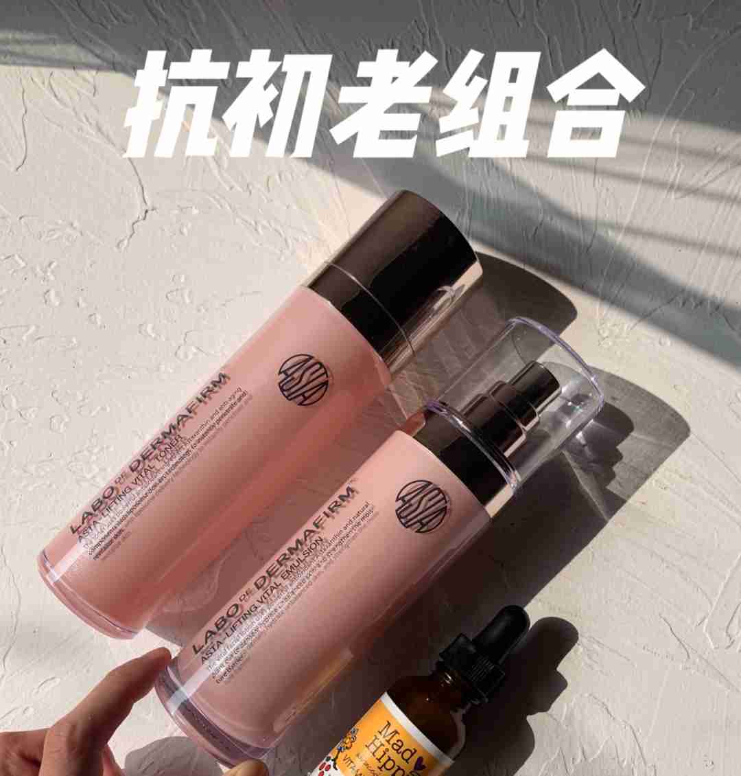 24岁女生的抗初老CP!暗黄松弛脸