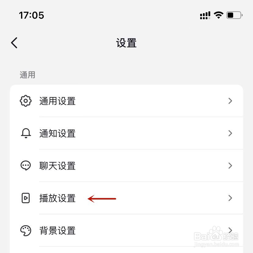 如何设置开启抖音时默认静音