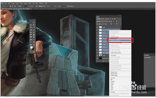 PS图层的应用技巧