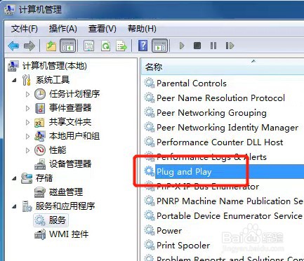win7系统怎么停止服务Plug and Play