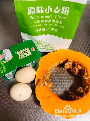 食补佳品南瓜豆沙小饼的做法