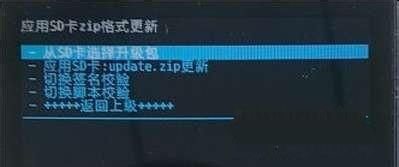 HTC T328w如何刷第三方ROM