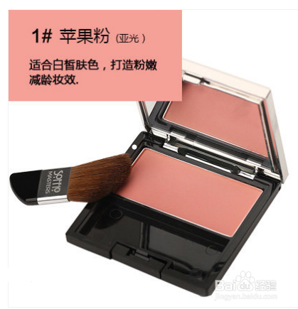 九年化妆师教你如何画好腮红
