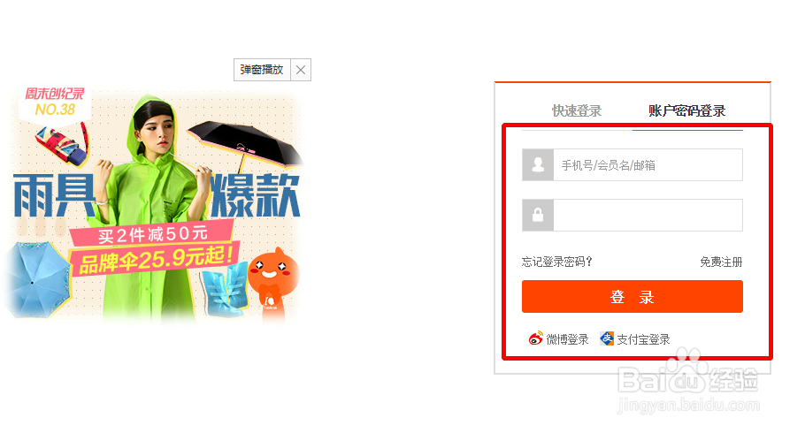 淘宝如何确认收货?