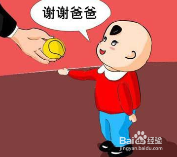 如何教育孩子做一个懂礼貌的人?