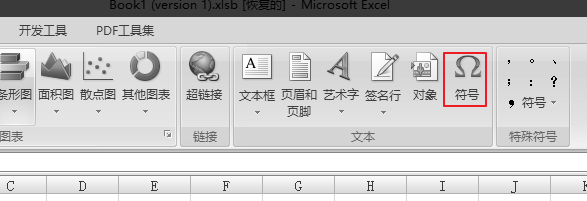 excel2007怎么制作填写身份证号的小方格？