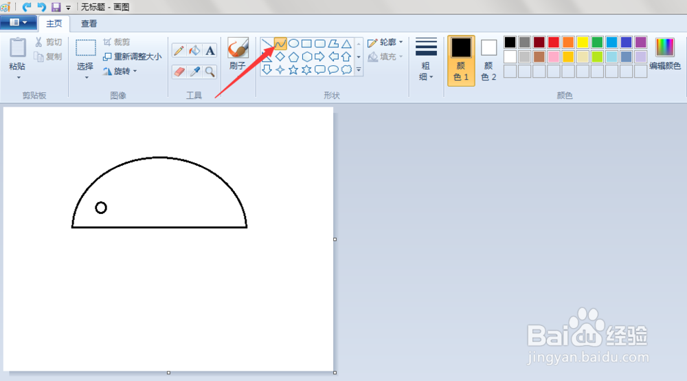 如何使用画图工具画一只可爱的小老鼠