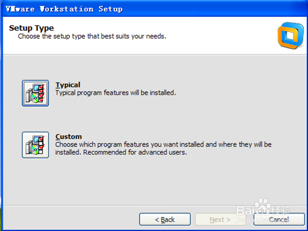 VMware Workstation 9安装