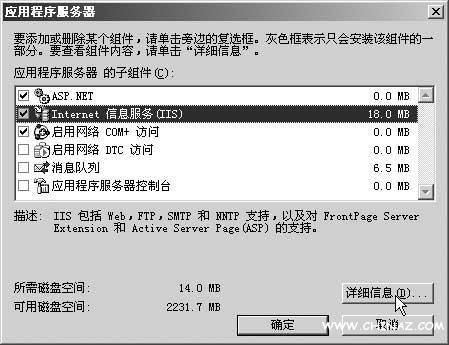 怎样搭建G级容量邮件服务器
