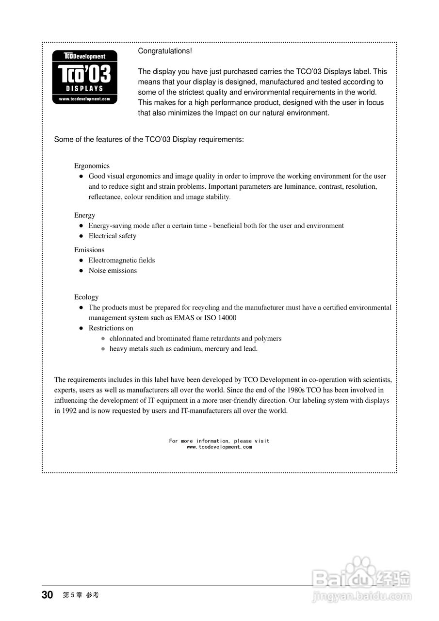 EIZO FlexScan S1501彩色液晶显示器用户手册:[4]