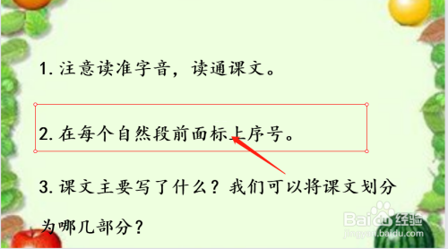 如何在希沃白板中修改文本框的大小？