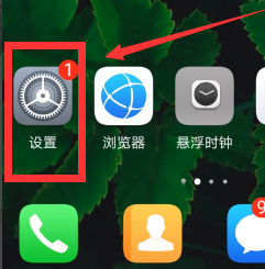 华为手机悬浮导航怎么关闭