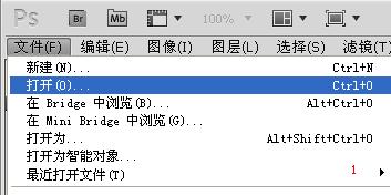 怎么用PS制作个人证件照片