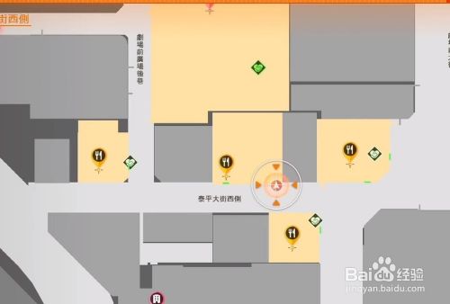 审判之眼 死神的遗言所有技能书二维码位置介绍 百度经验