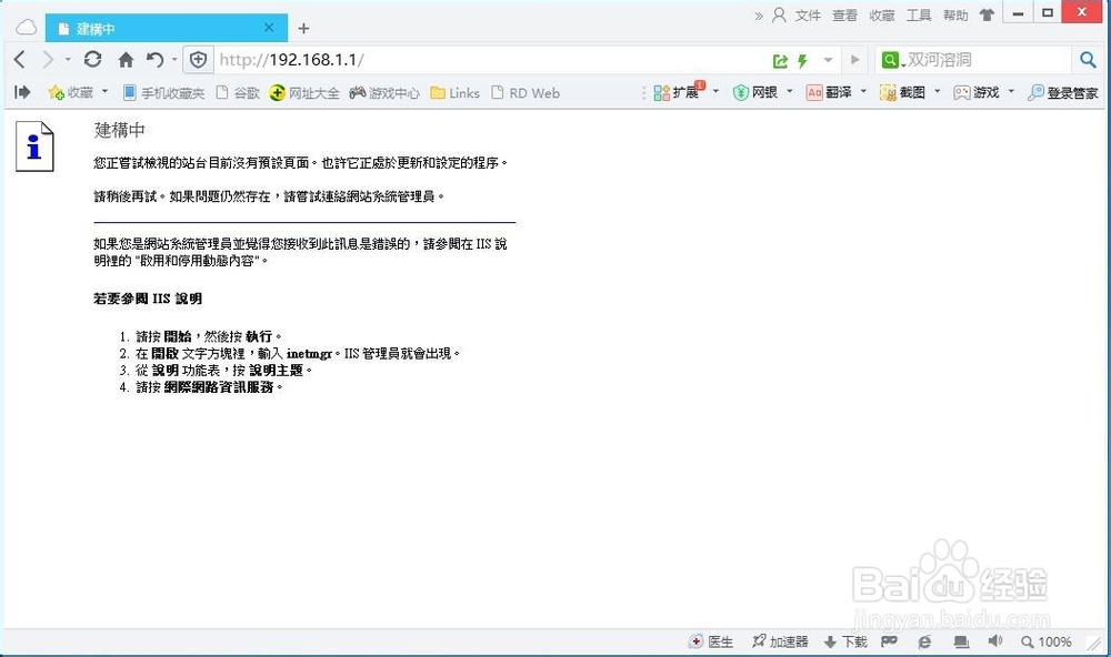 360浏览器如何打开下载文件下载界面（三种方法