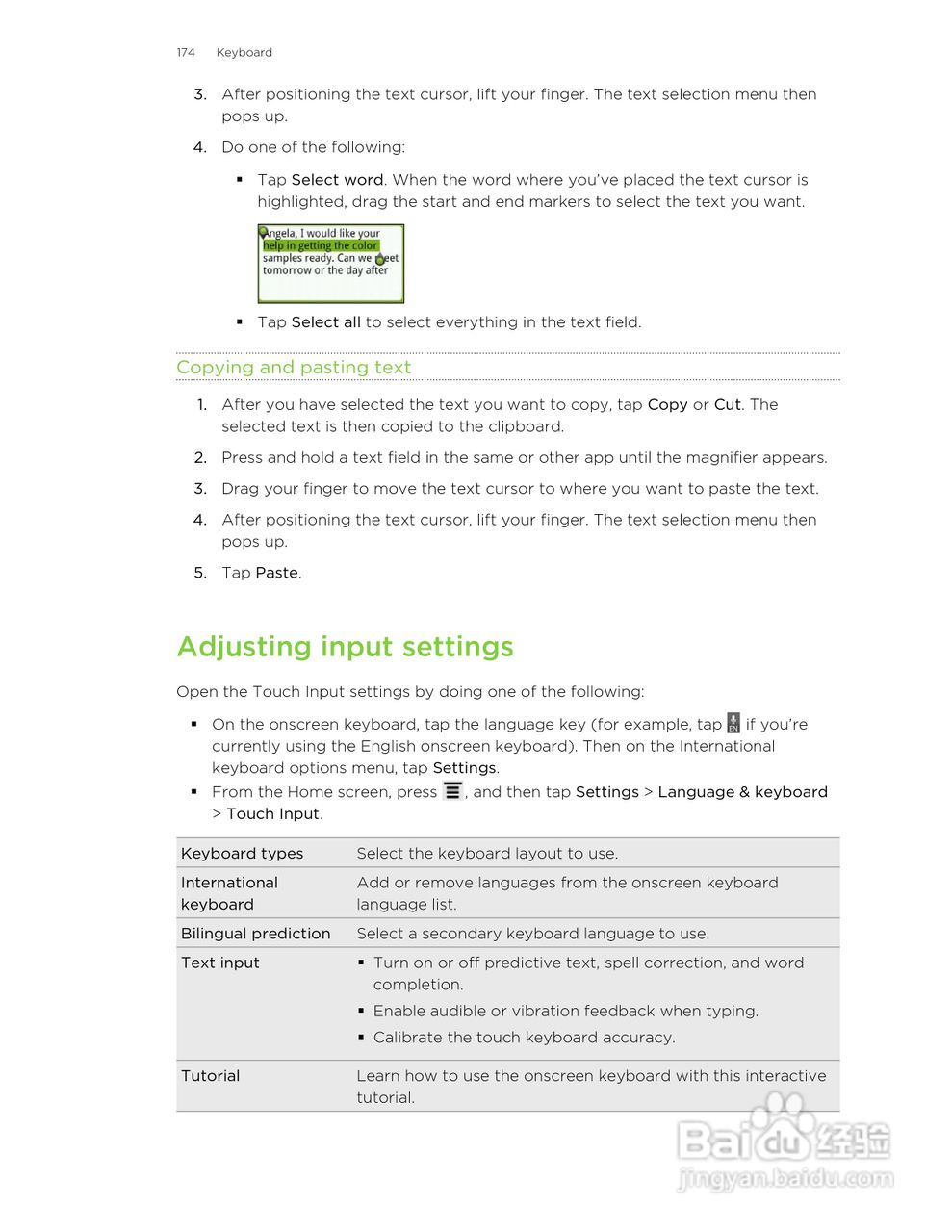 多普达HTC Amaze 4G手机说明书:[18]