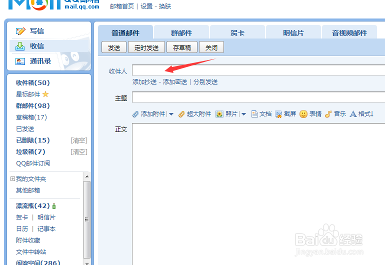 kindle怎么导入电子书