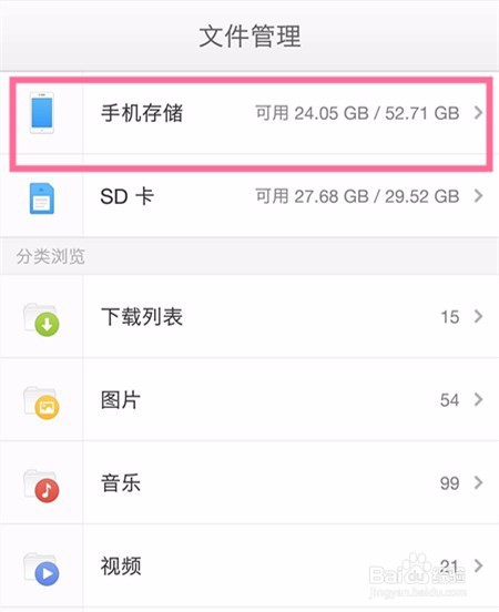 如何免费下载酷狗8收费歌曲