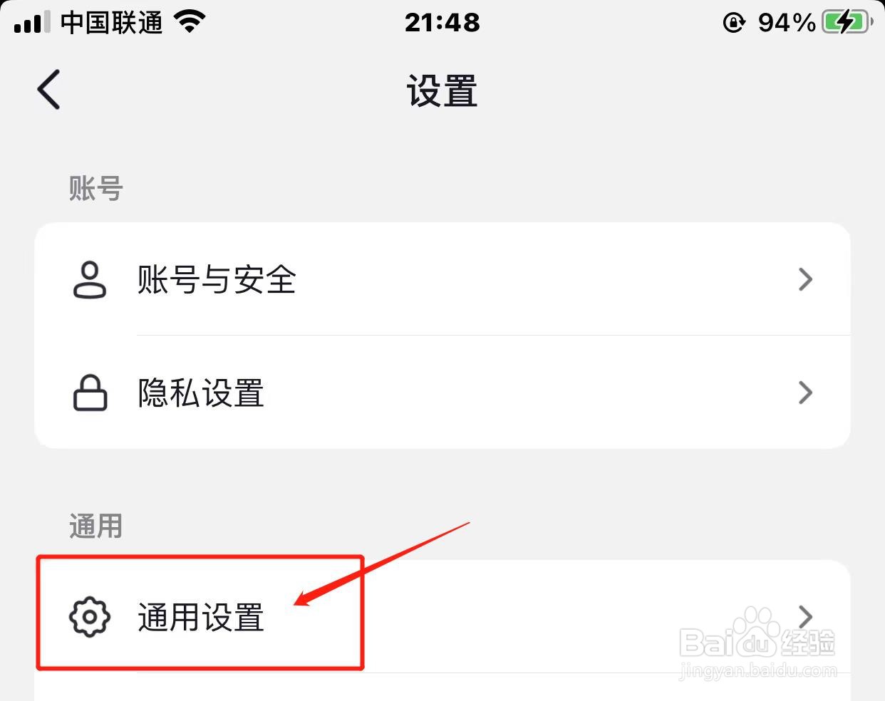 抖音动态封面如何开启？