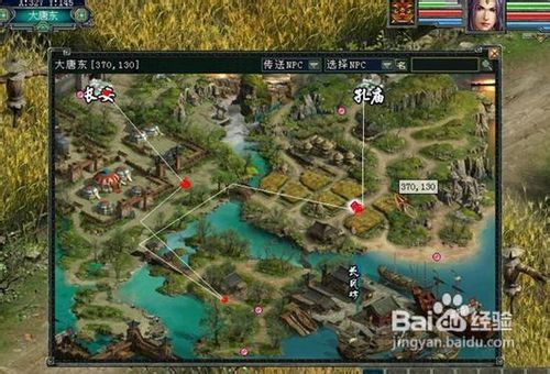 《战国风云》论战国之材采集心得