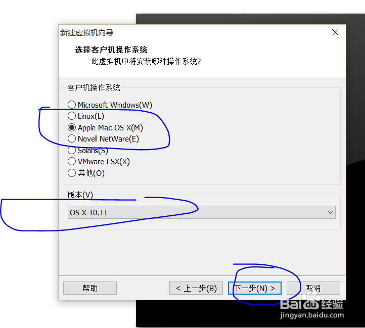 VMware 12.5虚拟机安装Mac OS X 10(最新版)