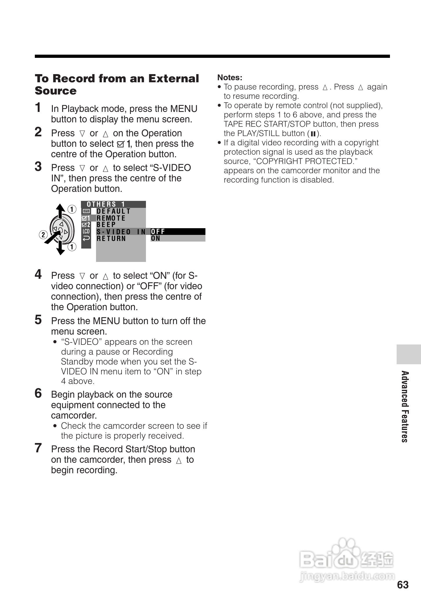 夏普VL-Z300H数码摄像机使用说明书:[8]