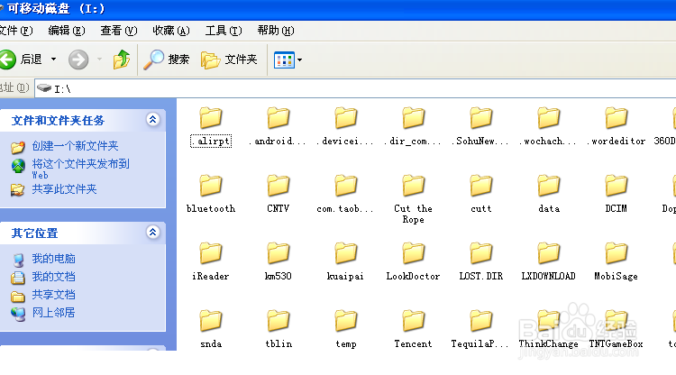 中兴手机连接电脑不显示内存卡的解决方法