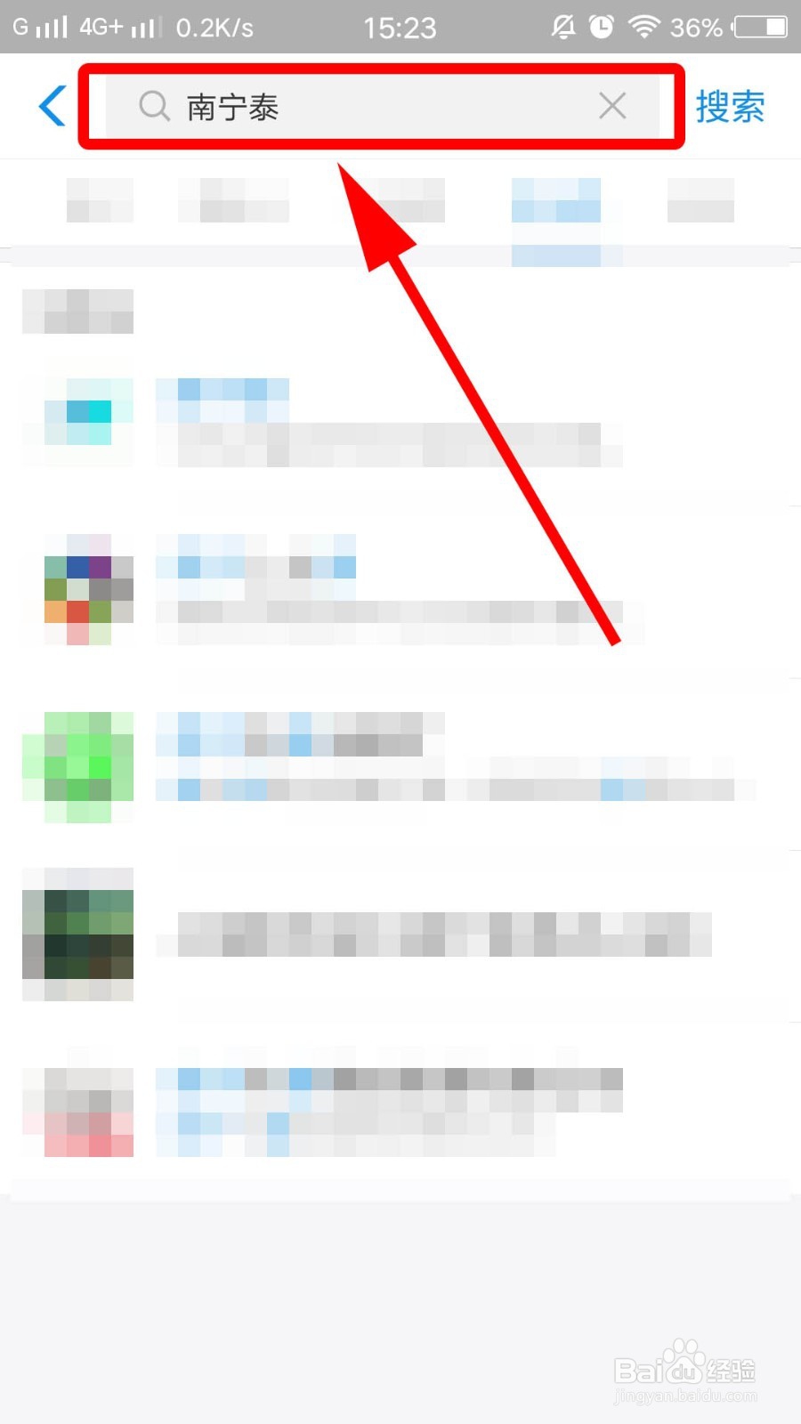 在手机支付宝上怎么申请浦发猪小屁主题信用卡?