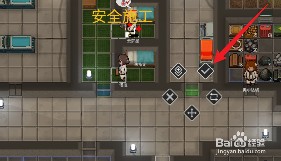 秩序新曙光怎么建造木门