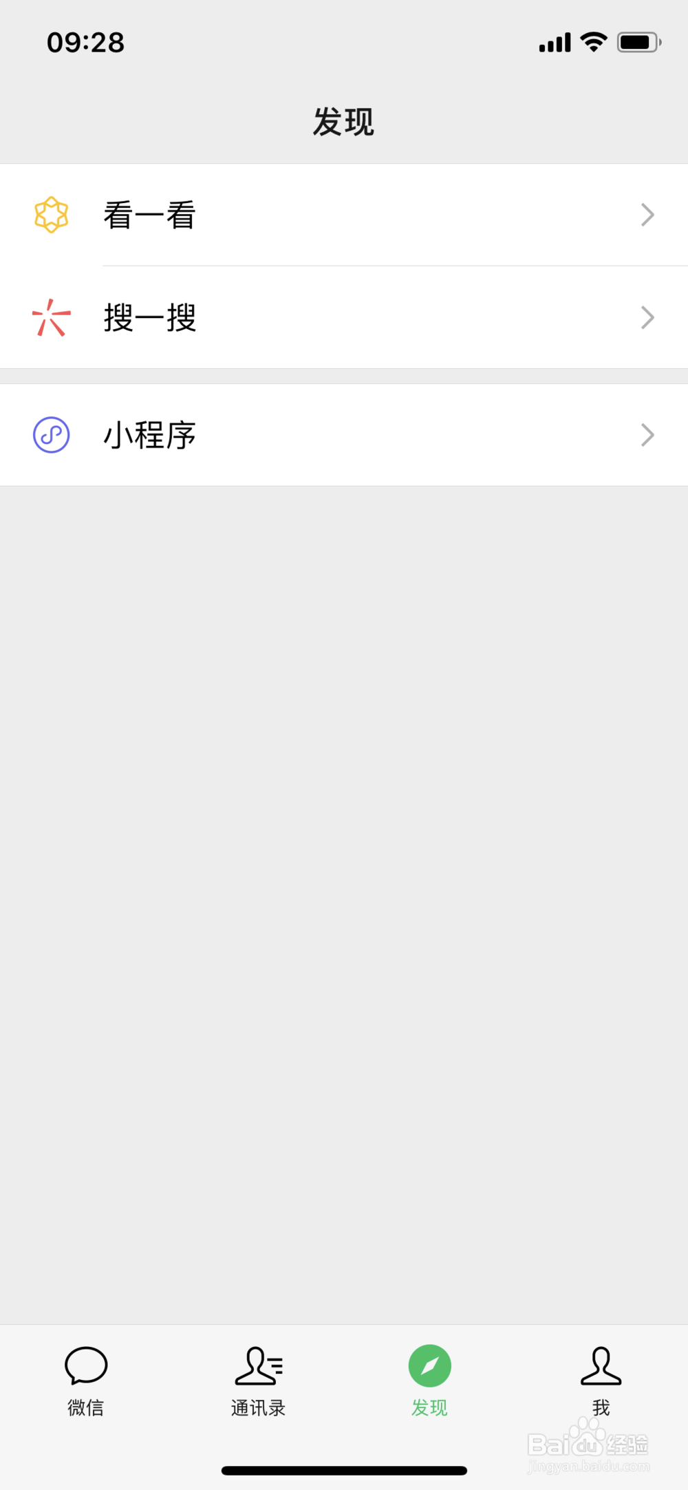 北京共有产权房如何申请