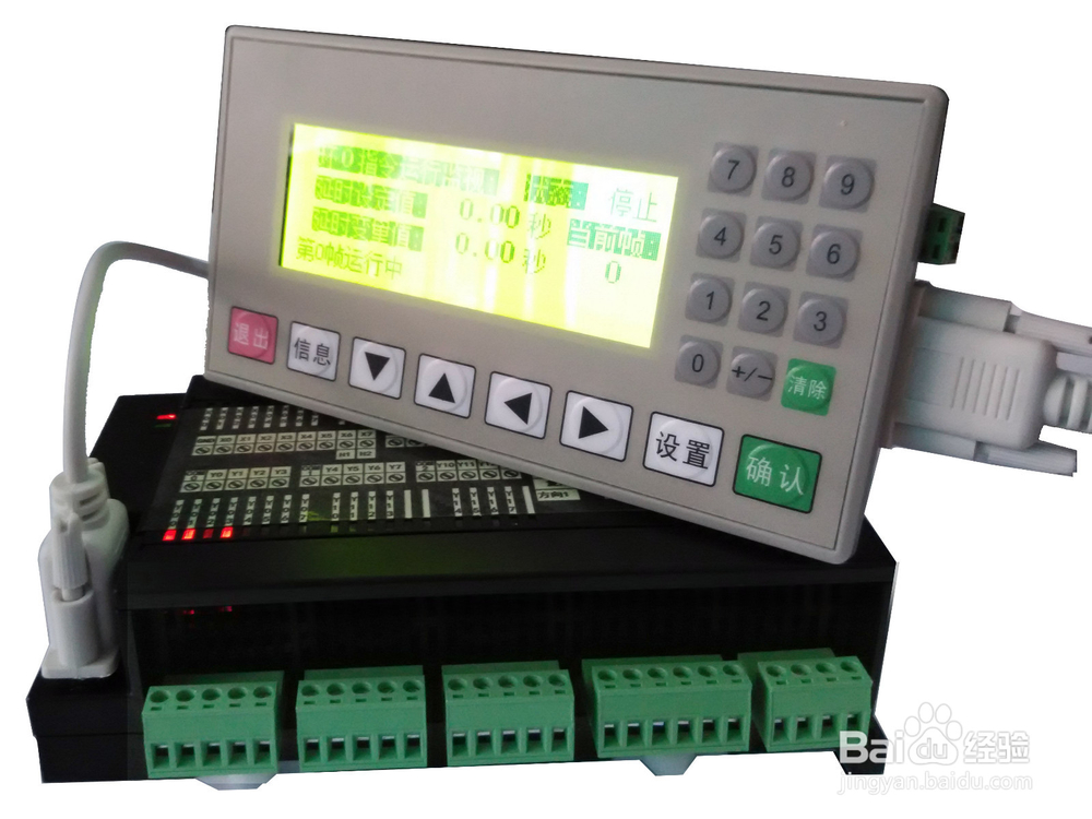 如何用触摸屏监控PLC的输入输出端