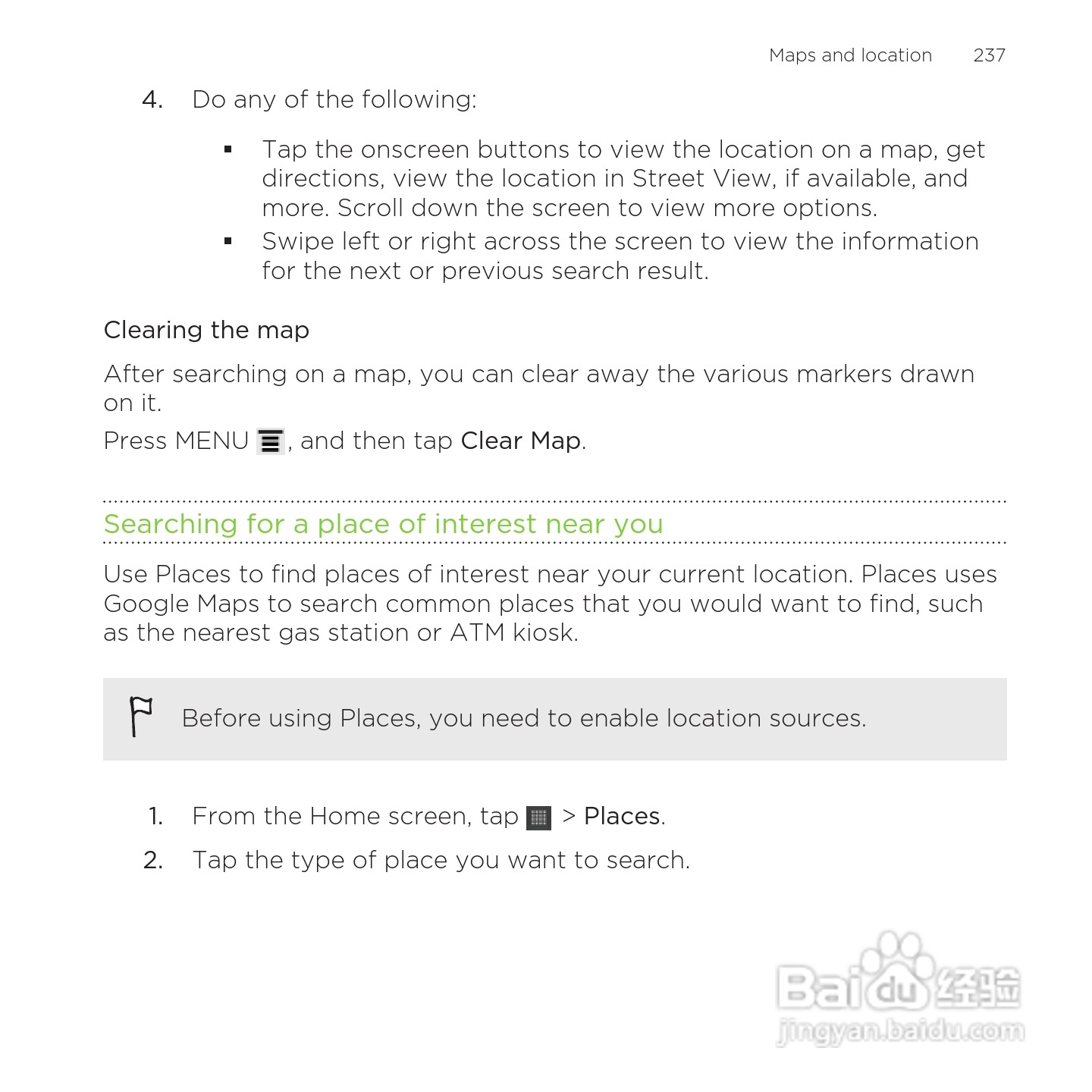 多普达HTC Rezound手机说明书:[24]