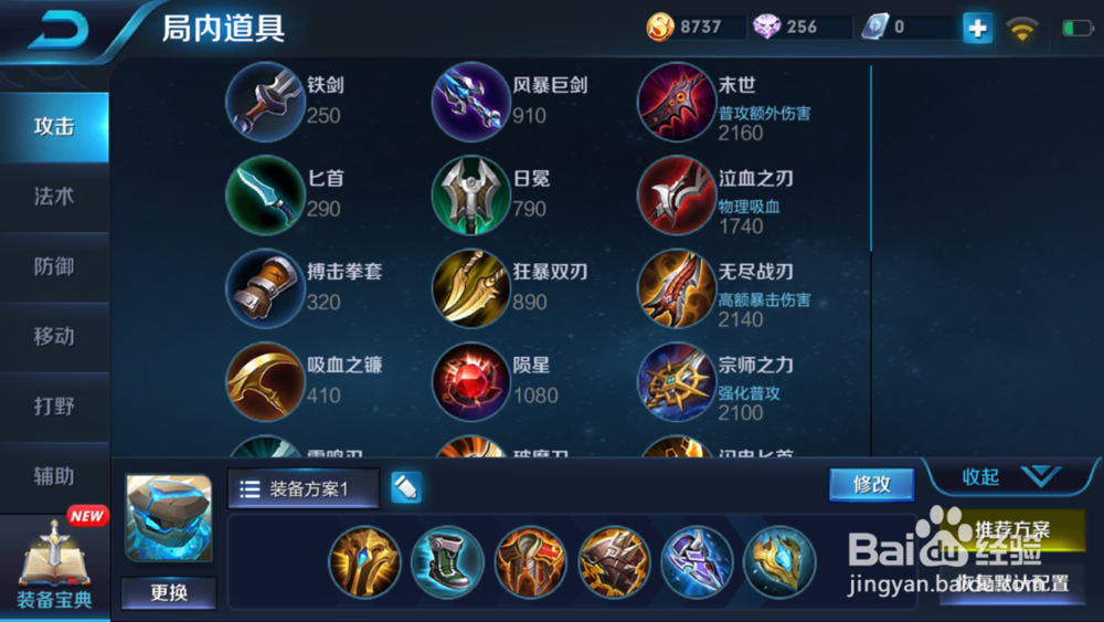 王者荣耀盾山的一些几本介绍