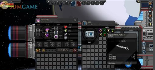 星界边境-入门指南及系统教程：[6]求救灯塔