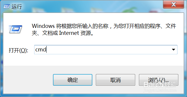 win7系统如何禁用mmcss服务